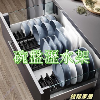 品質保障·廚房碗盤架 間距可調碗碟架 碗盤收納 碗碟架 盤子收納架 碗盤瀝架 碗盤置物架 廚櫃收納架 廚房收納Wenna