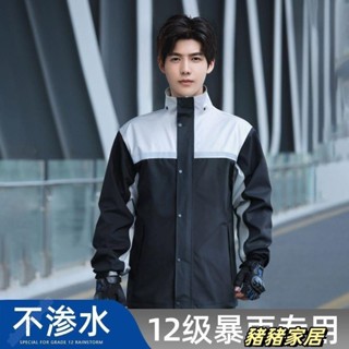 品質保障·雨衣雨褲套裝 騎行服 全身 分體 長款 防 防暴雨 電動 機車專用Wenna