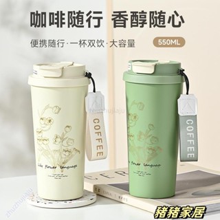 品質保障·高顏值簡約316不鏽鋼 保溫杯 高檔陶瓷內膽 鈴蘭花 咖啡杯 時尚便攜 雙飲吸管杯Wenna