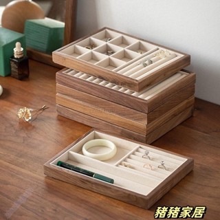 品質保障·黑胡桃實木首飾收納盒大容量耳飾項鍊飾品盒小巧裝飾品盒Wenna