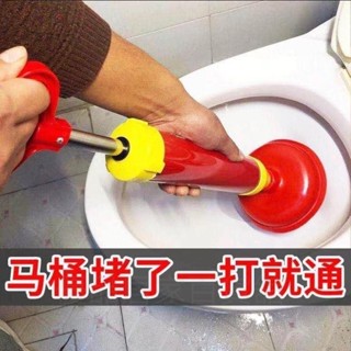 馬桶疏通器 一砲通 通水管 水管疏通器 通馬桶 馬桶疏通 氣壓式疏通器 疏通神器 通便器 真空通下水管道神器馬桶吸疏通器