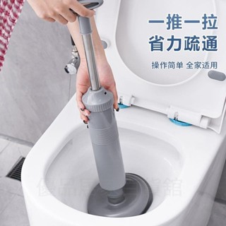 馬桶疏通器 一砲通 通水管 水管疏通器 通馬桶 馬桶疏通 氣壓式疏通器 疏通神器 通便器 通馬桶疏通器皮搋子吸馬桶塞壹炮