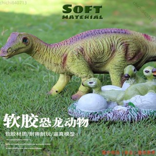 【廠商直銷】模擬恐龍玩具軟膠慈母龍幼崽鴨嘴龍竊蛋龍模型擺件兒童生日禮物ll812