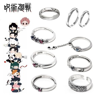 精品爆款潮流好物推薦 動漫周邊咒術回戰戒指兩面宿儺五條悟伏黑惠COS惡魔之眼指環配飾