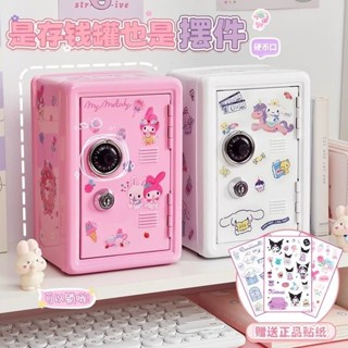 💗臺灣熱銷💗創意迷你小型金屬保險箱存錢罐兒童儲蓄罐家用複古零錢罐鑰匙帶鎖