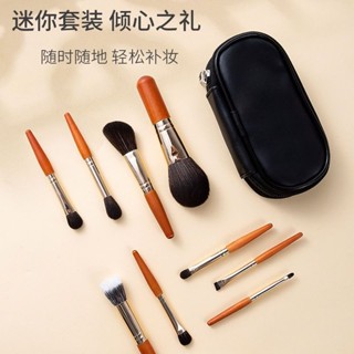 【喵喵🐾】好用必備✨滄州迷你9支化妝刷套裝旅行化妝刷便攜式短柄散粉修容眼影刷