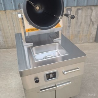 【搶購 機器價格】炒飯機 炒米粉機 滾筒炒菜炒飯機 植物油炒灶滾筒炒菜炒飯機 全自動商用炒菜機外賣堂食 7I47