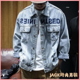 JACK-牛仔外套男 男生外套 大尺碼外套 韓版外套 秋季淺藍色刺繡牛仔外套男寬鬆潮牌破洞大碼上衣春秋翻領休閒夾剋
