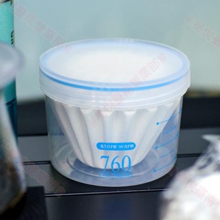 新竹出貨♕日本進口原槳 155/185蛋糕型濾紙 摺紙濾杯 手衝滴漏咖啡密封收納盒 收納罐 防塵 防水