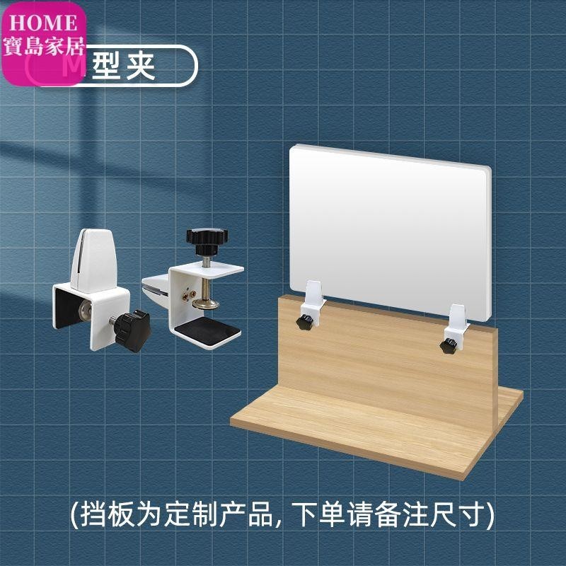 窗台置物架 貓跳台 通用型掛式窗台置物架 電腦螢幕上方置物架 螢幕置物架 辦公桌置物架 桌面延伸置物架 辦公室桌面擋板