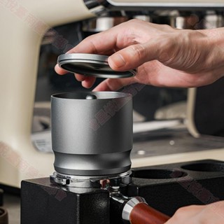 新竹出貨♕咖啡接粉器 帶蓋58MM鋁合金防飛粉布粉杯 磨豆機接粉杯 手柄接粉杯