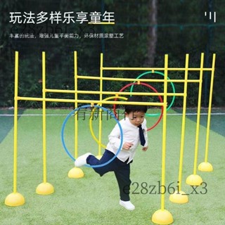 （可開發票收據）兒童跨欄鉆洞遊戲道具幼兒園體智慧戶外爬圈感統訓練運動器材玩具（宥新商行）