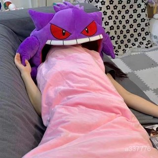 睡眠抱枕寵物睡毯動漫週邊兩用午睡毯子耿鬼頭套 耿鬼毯 寶可夢