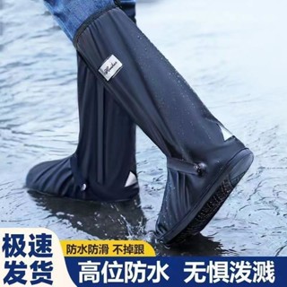 🔥抖音熱賣 兒童 成人 旅遊雨衣防水鞋套防水防滑雨鞋幹濕兩用雨鞋套男式釣魚專用雨靴戶外雨鞋套