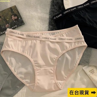 Miss推薦✈字母運動純欲風無痕內褲女士網紗透氣薄款透明誘惑鏤空性感三角褲