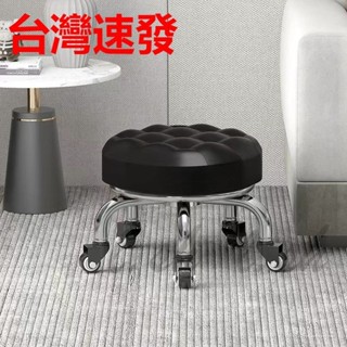 臺灣出貨 矮凳 萬向滑輪椅 滾輪椅 小椅子 學步凳 小圓椅 滑輪矮凳 滾輪矮凳擦地小椅子滑輪 成人矮凳兒童寶寶學步凳圓凳