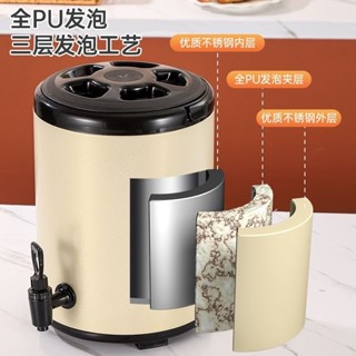 臺灣出貨🔥商用大容量保溫桶商用擺攤加厚檸檬茶奶茶店專奶茶桶304不銹鋼 安妮