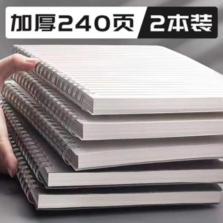 💓桃園出貨💓小紅書推薦 超厚學生筆記本A4簡約網格本B5大號記事本初高中橫綫方格綫圈本子