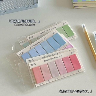 標籤貼紙💕簡約ins彩色重點標記便利貼小清新記號索引紙學生留言分頁紙N次貼