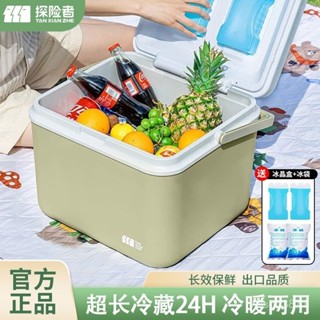 特惠免運✨保冰桶 戶外擺攤保溫箱 露營保冷箱 探險者保溫箱商用擺攤冷藏箱露營冰箱快遞保溫箱商用擺攤專用冰桶 行動冰桶