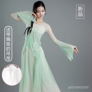 中式舞蹈服 古風錶演服 古典演出服 古典舞舞蹈服漸變蝴蝶紗衣身韻練功飄逸上衣中國舞僊氣演出服套裝