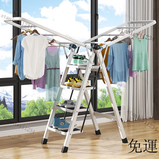 免運 含髮票 梯子 折疊梯 伸縮梯 家用梯 梯子碳鋼金晾衣架兩用折疊多功能落地加厚家用人字梯室內外樓梯