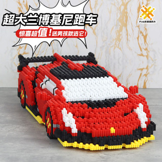 🌸臺灣有貨🌸積|木生日禮物越野車拼裝玩具賽車麥昆手工diy益智禮物男孩兒童拼圖高吉普車