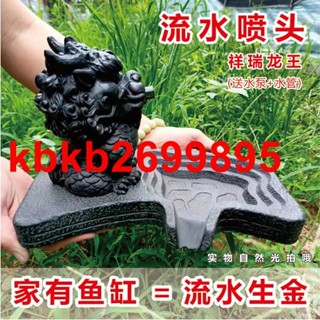 魚缸流水擺件龍龜麒麟擺件招財桌面流水擺件創意開業送禮合成石材！限時下殺