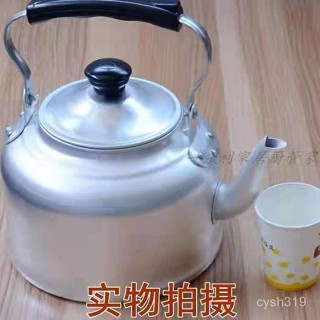 ✈️臺灣熱銷💌加厚鋁水壺特厚老式家用戶外柴火煤氣灶燒水壺家用耐用露營燒水壺 HFR9
