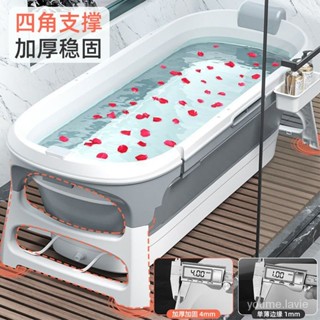【品質優選】可折疊浴桶泡澡桶大人沐浴洗澡桶家用成人全身汗蒸浴缸兒童洗澡盆