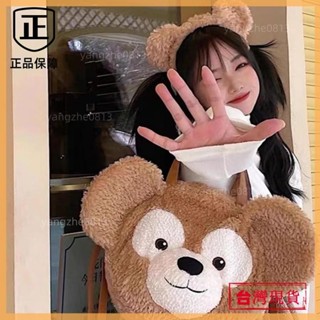 臺灣熱銷🚛達菲熊大臉包 露思同款大臉包 百搭大臉包 小熊玩偶大臉包 卡通大臉包 雙肩包 可愛毛絨大臉包 斜挎包女