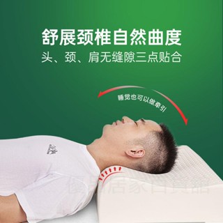 天然乳膠枕 乳膠枕 按摩 天然 乳膠 枕頭 記憶枕 泰國 護頸 枕芯 頸枕 乳膠枕頭 泰國天然乳膠枕頭高枕頭芯硬成人橡膠