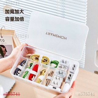 進店挑選🔥💖集線器 整線器 理線器 固線器 電線收納 充電線收納 電線固定器廠家直供數據綫收納盒手機充電綫整理盒集綫器分