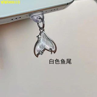 ✨【新上特惠】 藍色大海的傳說魚尾手機防塵塞充電口堵頭防灰防水蘋果華為type-c