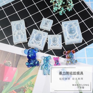 ⭐桃園出貨⭐ 全套暴力熊火漆模具 矽膠 矽膠模具 模具矽膠 火漆印章 火漆 封蠟 封蠟印章 火漆章 封蠟印章 果凍蠟