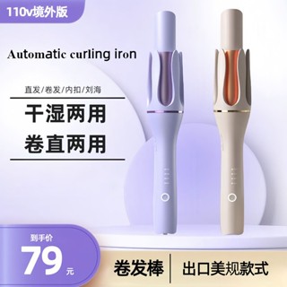 【臺灣出貨】自動捲髮棒 32mm 懶人捲髮器 自動捲髮 韓式捲髮 電動 負離子護髮 燙頭髮神器 ECHM