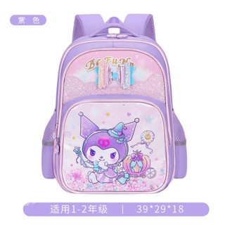 臺灣熱銷新款庫洛米 kuromi melody 女孩書包 小學生1-3-6年級大容量減負6-9-12歲兒童雙肩揹包