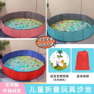 【限時優惠】📣兒童室內可折疊圍欄沙池仿瓷沙玩具套裝家用收納玩沙玩具寶寶挖沙 折疊多功能玩具沙池 玩具池 儲物池