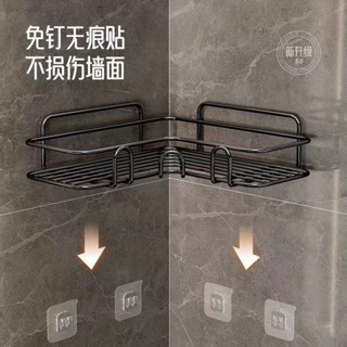 浴室置物架 不鏽鋼 無痕免打孔 轉角收納架 收納架 三角置物架 衛生間置物架免打孔浴室洗手洗漱臺厠所洗澡壁掛三角收納架