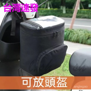 臺灣出貨 機車防水置物包 車把包 導航包 腰包 觸屏手機包 機車頭盔包 機車收納神器 機車前置包 便攜摩托車工具包收納包