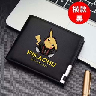 新款🌸動漫潮牌韓版女可愛卡通青少年網紅短款皮夾子 個性學生 短款錢包男 短夾 皮夾 錢包 男用皮夾 男錢包 男生錢包