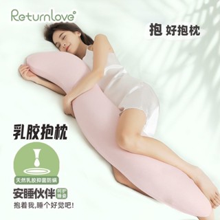 長抱枕 泰國乳膠圓柱長條抱枕 靠枕 大抱枕 女生夾腿枕 乳膠枕 靠枕 乳膠S型長條海馬抱枕 孕婦睡覺枕睡覺抱枕夾腿女生玩