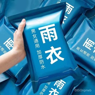 桃園有貨-限時下殺新款加厚雨衣外男女成人便攜防水戶外旅遊連體通用非一次性雨披 輕便雨衣 情侶雨衣 風衣型雨衣 連帽式