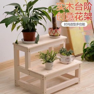 下殺免運#實木梯凳子實木樓梯登高梯3步四步梯家用梯子家用梯梯子梯子家用 Z6JW