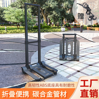 買菜車小推車手推車拉桿便攜拉貨家用行李拖車