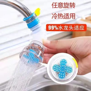 🔥臺灣熱賣🔥 噴灑水龍頭 濾水器 水龍頭防濺花灑過濾器 噴灑水龍頭廚房通用水龍頭防濺花灑過濾器延伸器家用伸縮濾水器