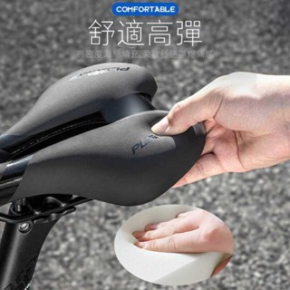 🚀隔日到店廠家直銷🚀自行車坐墊 2024新款 腳踏車坐墊 座墊 自行車座墊 公路車 中空透氣 避震座墊 坐墊