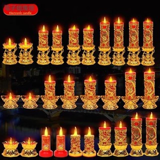 🔥臺灣熱銷 LED電燭臺電子蠟燭 蓮花燈 公媽燈 佛燈 神桌燈 神明燈 祖先燈 供佛燈 長明燈 招財燈 福祿燈 媽祖燈