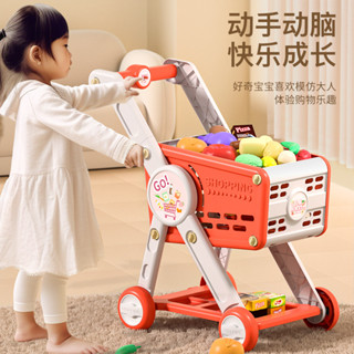 🌹桃園有貨/免運🌹兒童過家家購物車玩具寶寶小推車男女孩模擬廚房超市手推車切水果