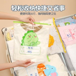 化妝品收納包 防水衣物收納袋 大容量洗漱袋 戶外旅行分裝袋 遊泳防水袋 透明簡約便攜 桃園出貨 入園衣服收納 防塵密封